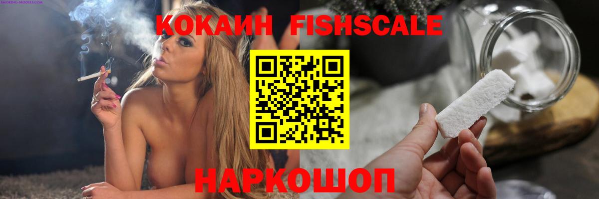COCAIN  КОКАИН Перу  Вход с VPN  Петрозаводск 