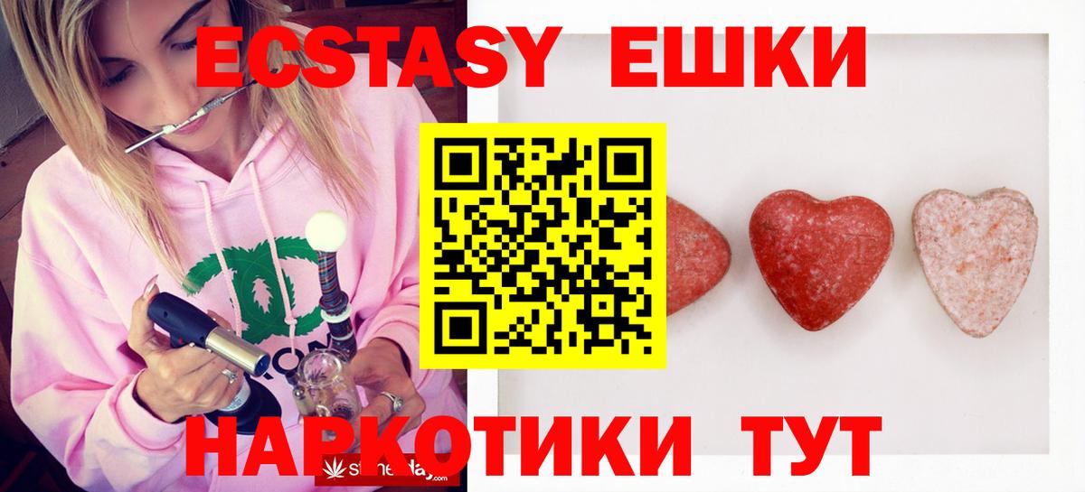 Ecstasy louis Vuitton  купить наркотики сайты  Петрозаводск  Вход с VPN  Экстази 250 мг 