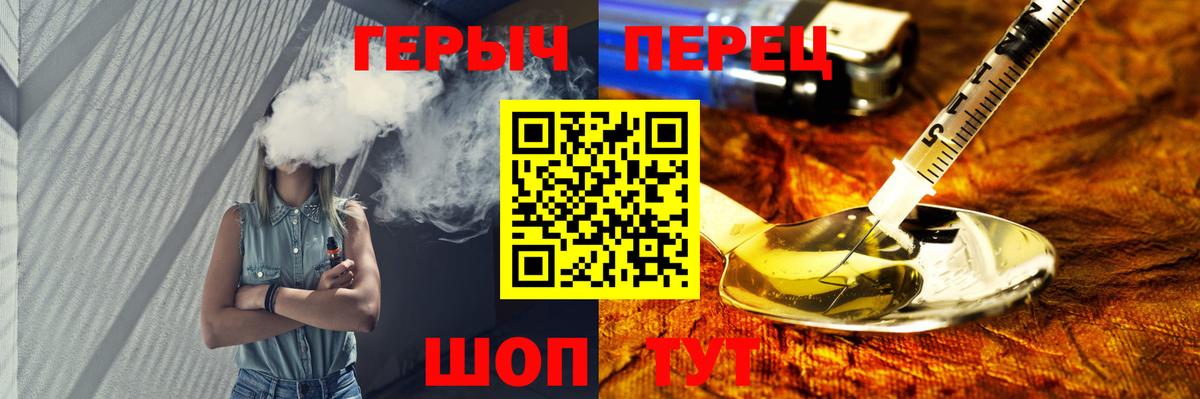 ГЕРОИН герыч Петрозаводск