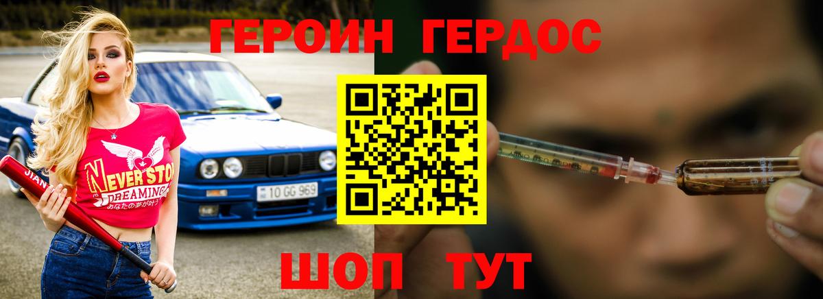Петрозаводск  ГЕРОИН VHQ  ГЕРОИН  Вход с VPN 