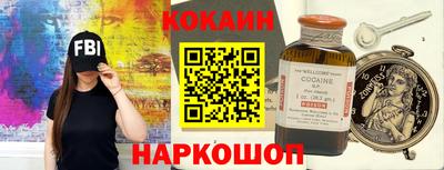 наркотики Ликино-Дулёво
