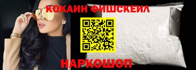 наркотики Ликино-Дулёво
