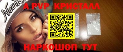 скорость Ливны