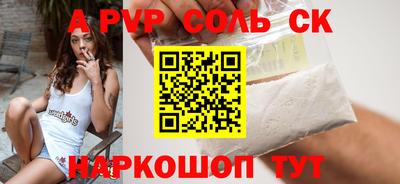 мефедрон VHQ Лесосибирск