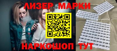 скорость Ливны