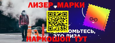 наркотики Ликино-Дулёво