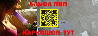 скорость Ливны