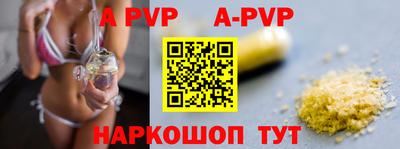 скорость Ливны