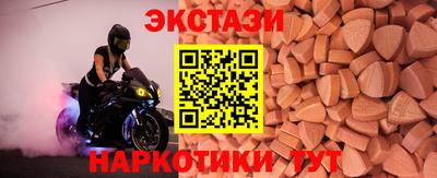скорость Ливны