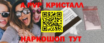 мефедрон VHQ Лесосибирск