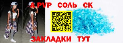 скорость Ливны