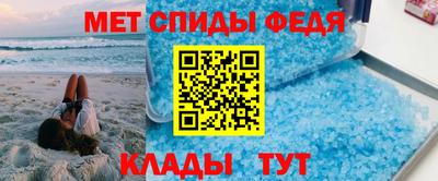 мефедрон VHQ Лесосибирск
