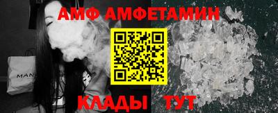 мефедрон VHQ Лесосибирск