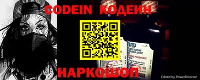 скорость Ливны