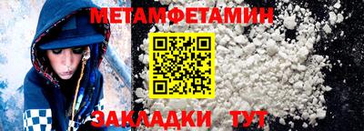 мефедрон VHQ Лесосибирск