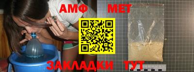 скорость Ливны