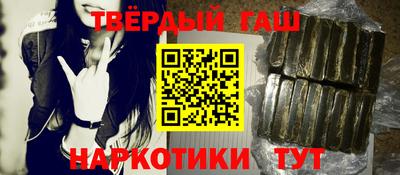 наркотики Ликино-Дулёво