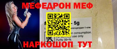 скорость Ливны