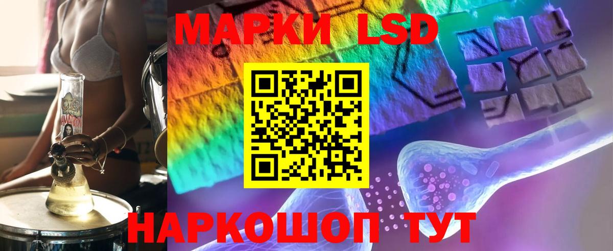 ЛСД экстази кислота  LSD-25 экстази  Петрозаводск  Вход с VPN  LSD-25 экстази ecstasy 