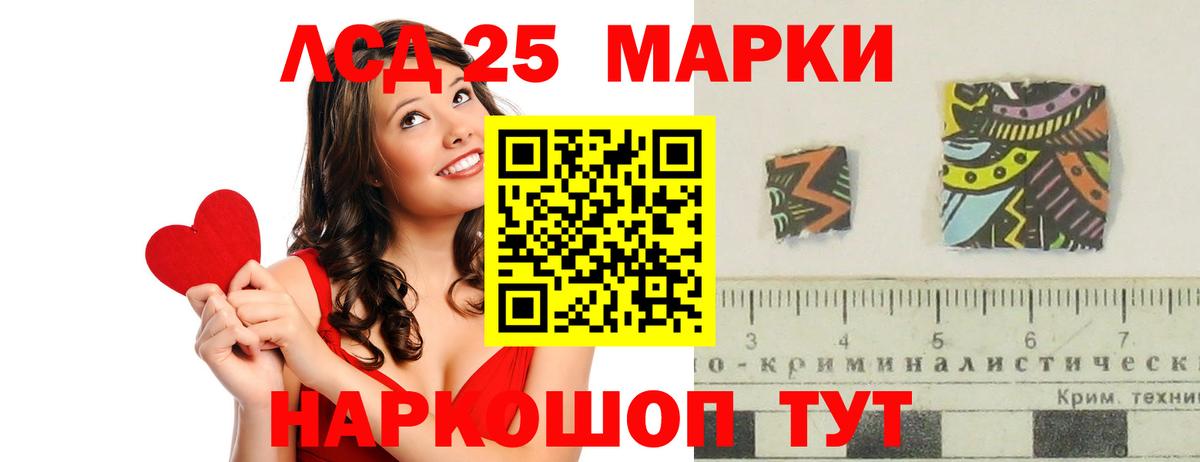 LSD-25 экстази ecstasy Петрозаводск