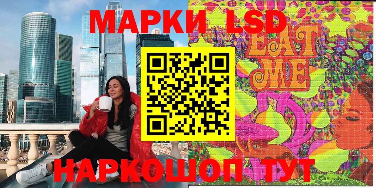 Марки 25I-NBOMe 1500мкг  Вход с VPN  Петрозаводск  Марки 25I-NBOMe 1500мкг 