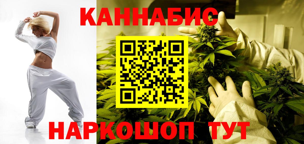 Канабис ГИДРОПОН  Канабис планчик  Петрозаводск  Вход с VPN  МАРИХУАНА планчик 