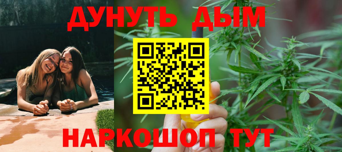 Канабис тримм Петрозаводск